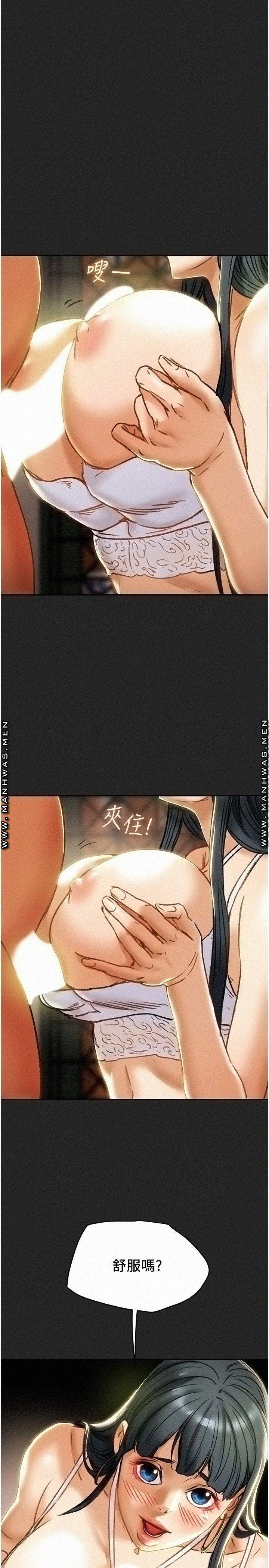 Erotic Scheme Raw Chapter 43 Page 30