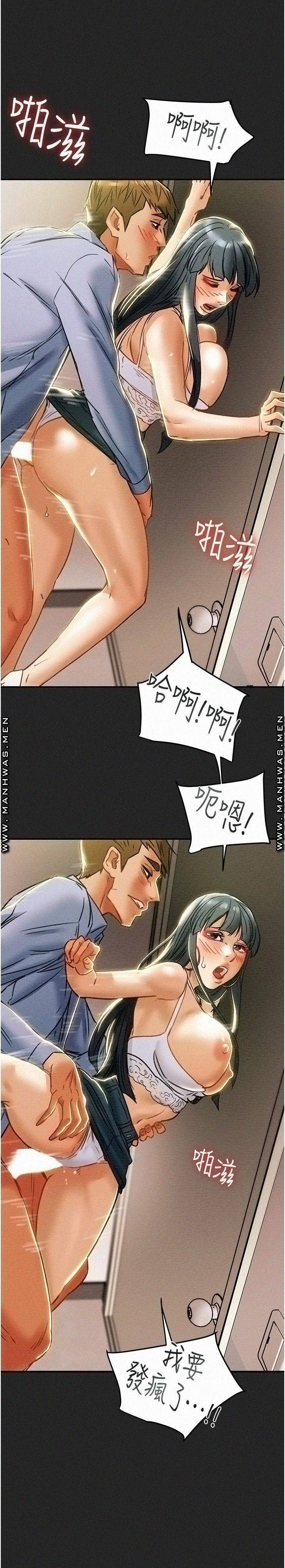 Erotic Scheme Raw Chapter 43 Page 40