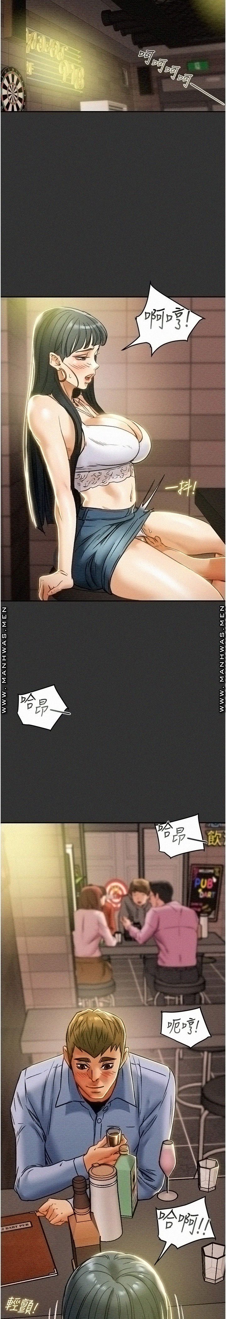 Erotic Scheme Raw Chapter 43 Page 5