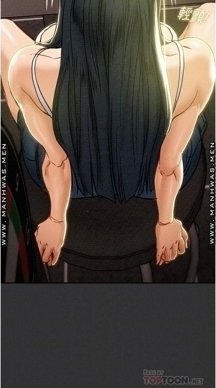 Erotic Scheme Raw Chapter 43 Page 6