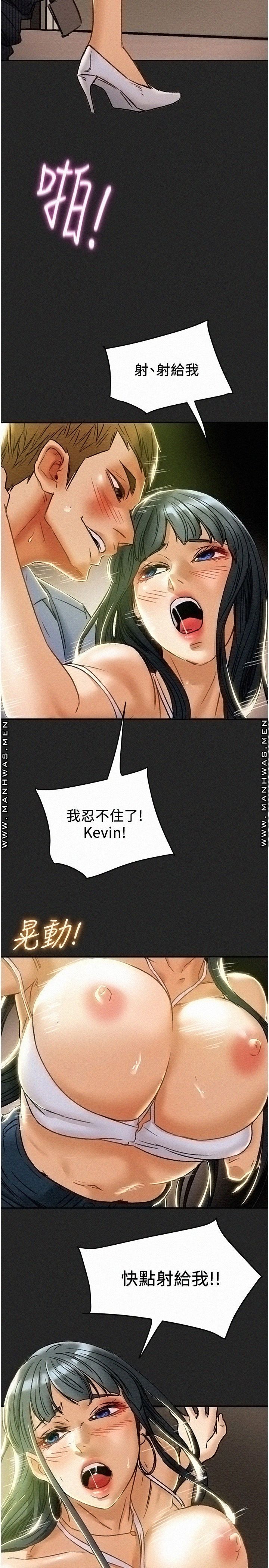 Erotic Scheme Raw Chapter 44 Page 3