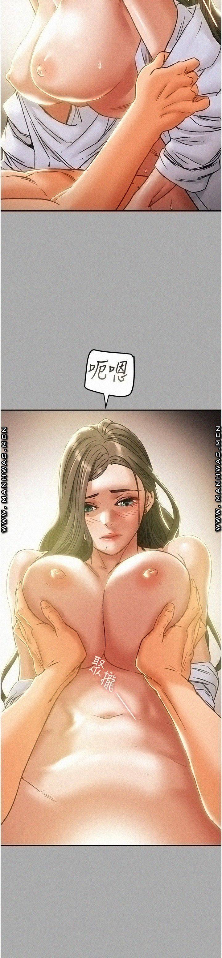 Erotic Scheme Raw Chapter 44 Page 31
