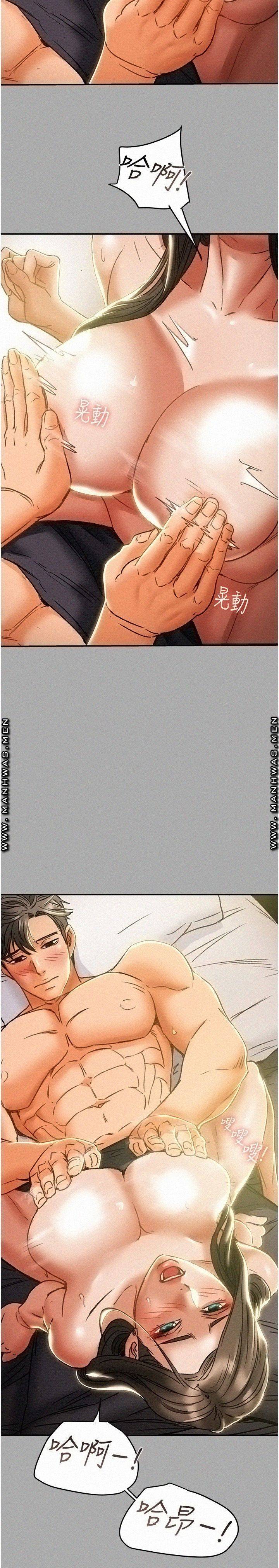Erotic Scheme Raw Chapter 44 Page 36