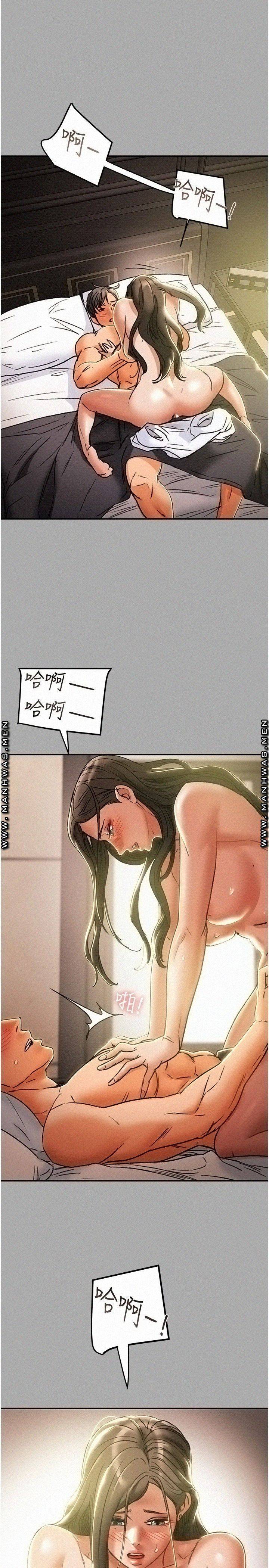 Erotic Scheme Raw Chapter 44 Page 37