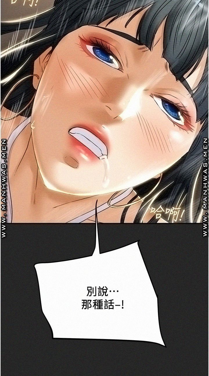 Erotic Scheme Raw Chapter 44 Page 7