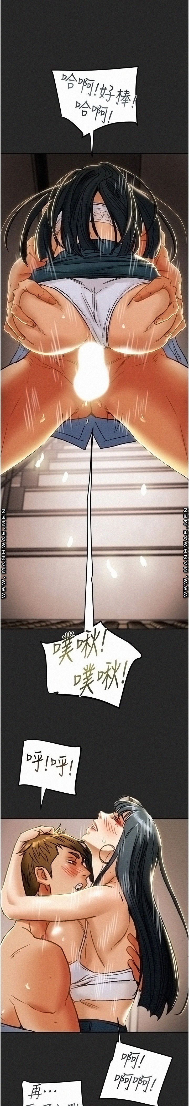 Erotic Scheme Raw Chapter 44 Page 9
