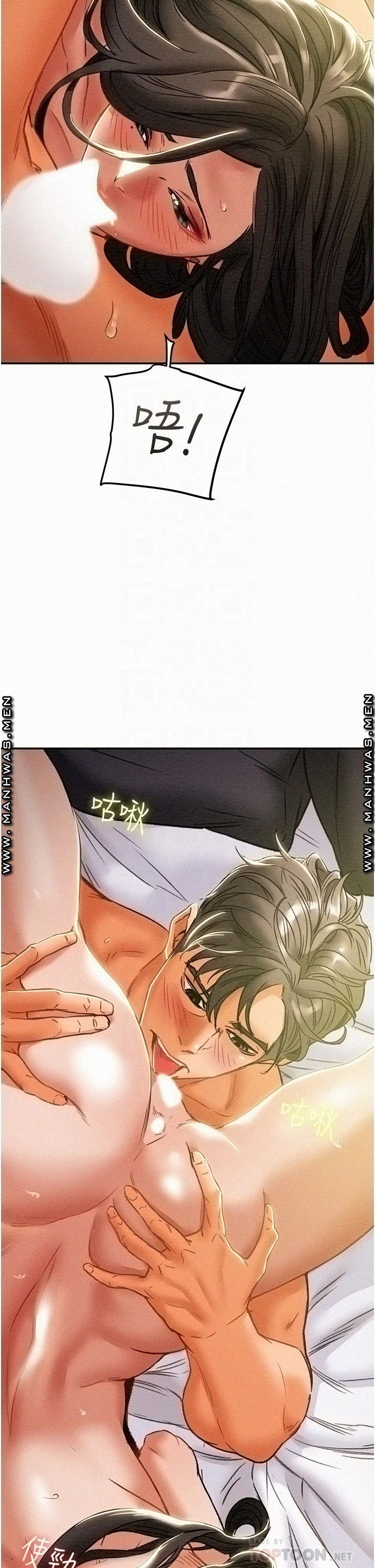 Erotic Scheme Raw Chapter 45 Page 14