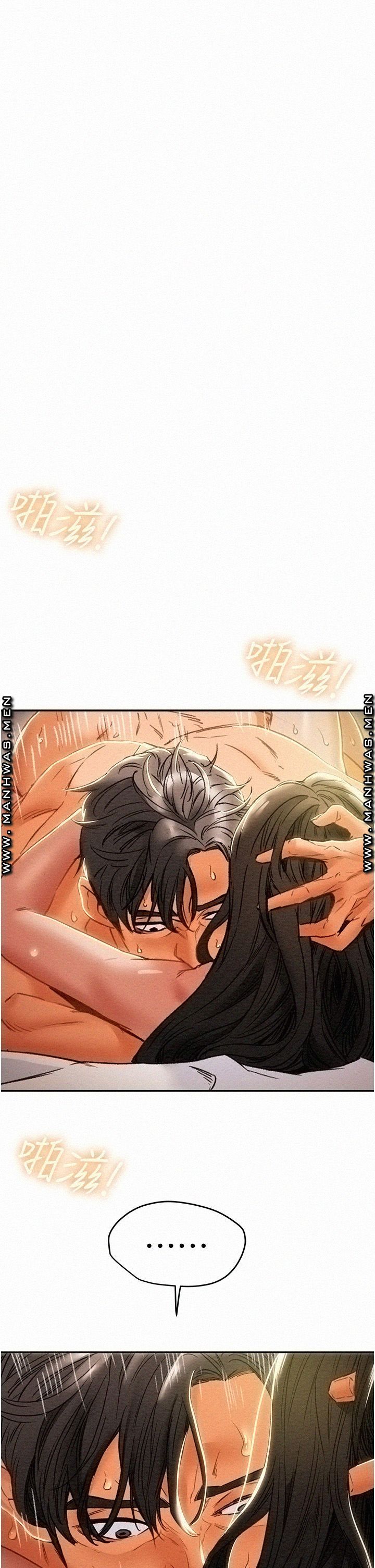 Erotic Scheme Raw Chapter 45 Page 37