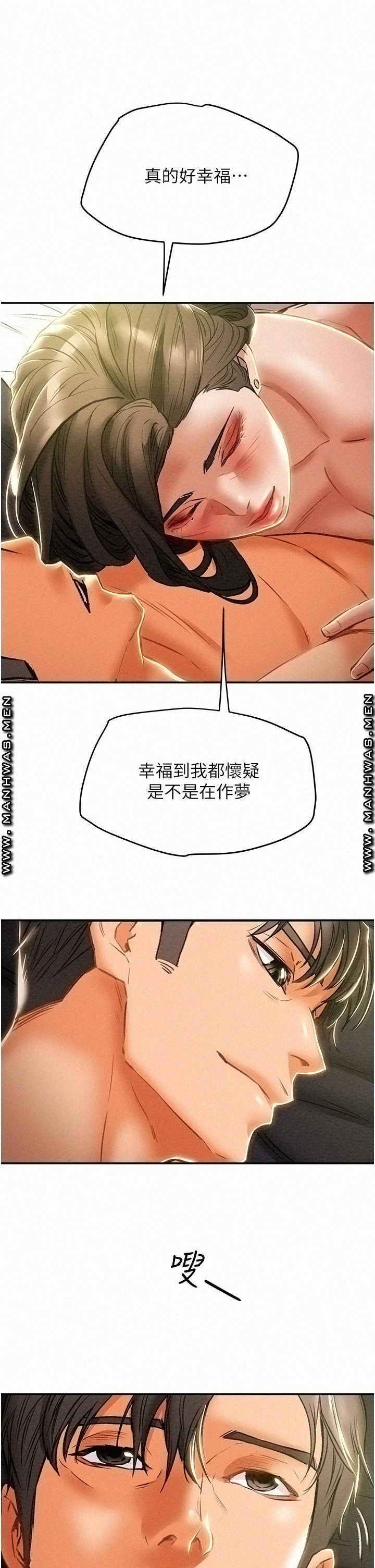 Erotic Scheme Raw Chapter 45 Page 57