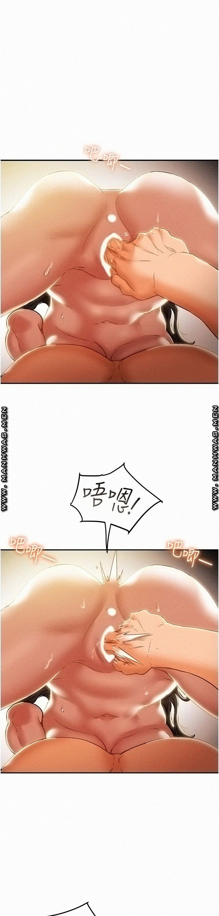 Erotic Scheme Raw Chapter 45 Page 9