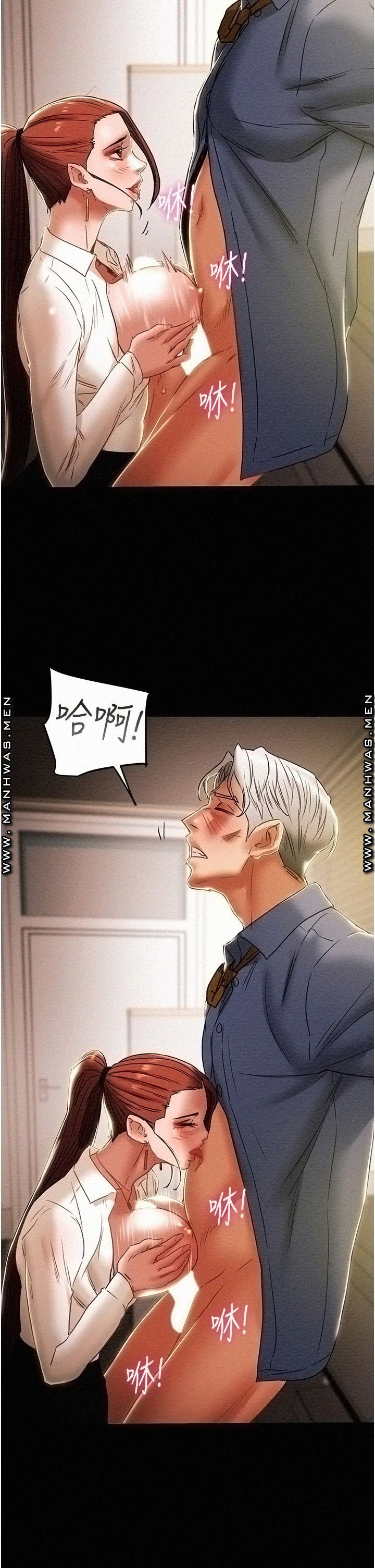 Erotic Scheme Raw Chapter 46 Page 19