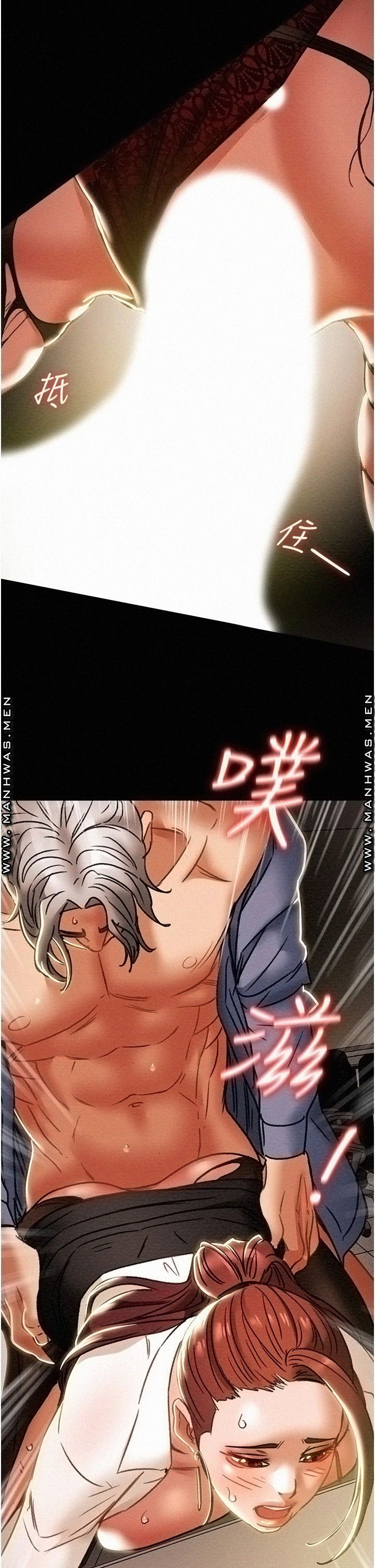 Erotic Scheme Raw Chapter 46 Page 26