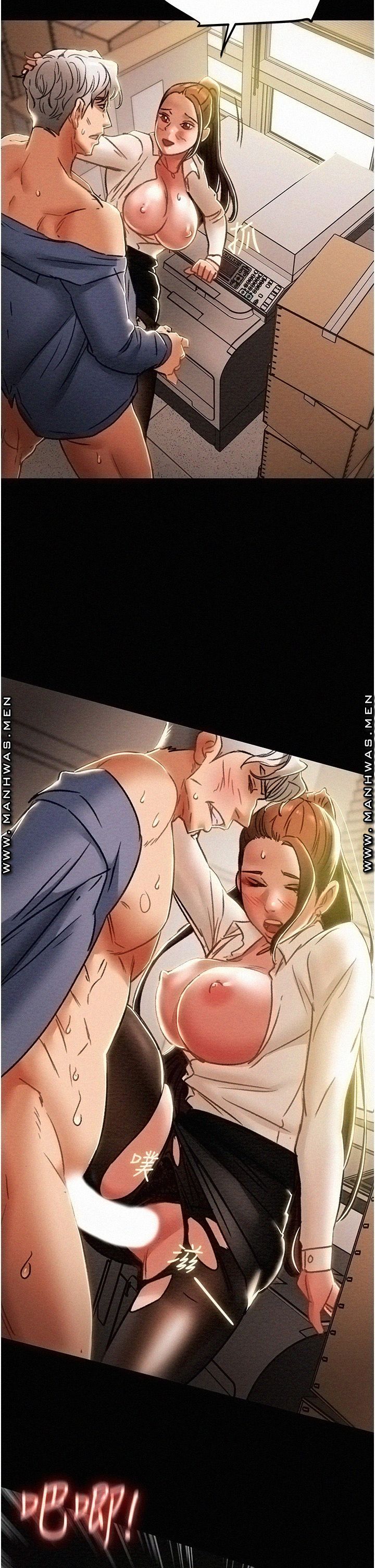 Erotic Scheme Raw Chapter 46 Page 29