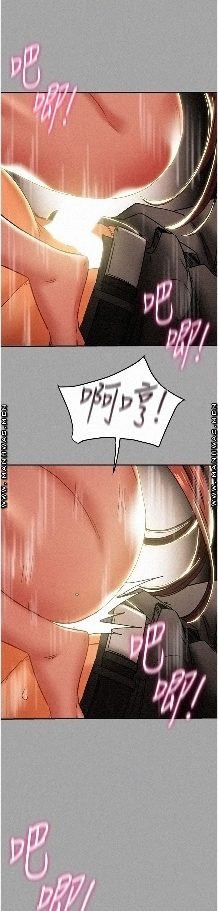 Erotic Scheme Raw Chapter 47 Page 39