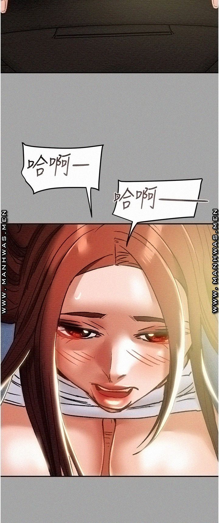 Erotic Scheme Raw Chapter 47 Page 47