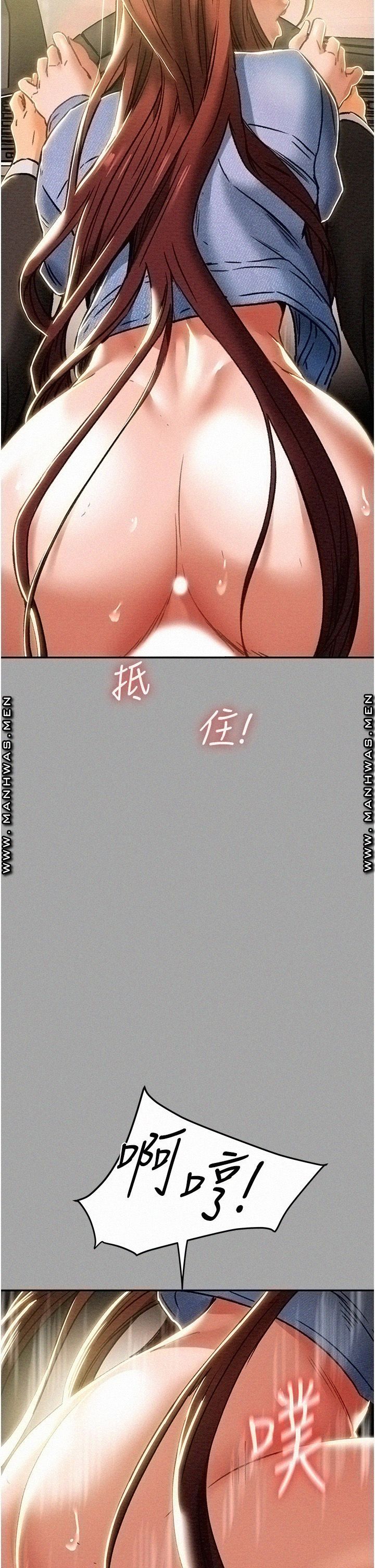 Erotic Scheme Raw Chapter 47 Page 49