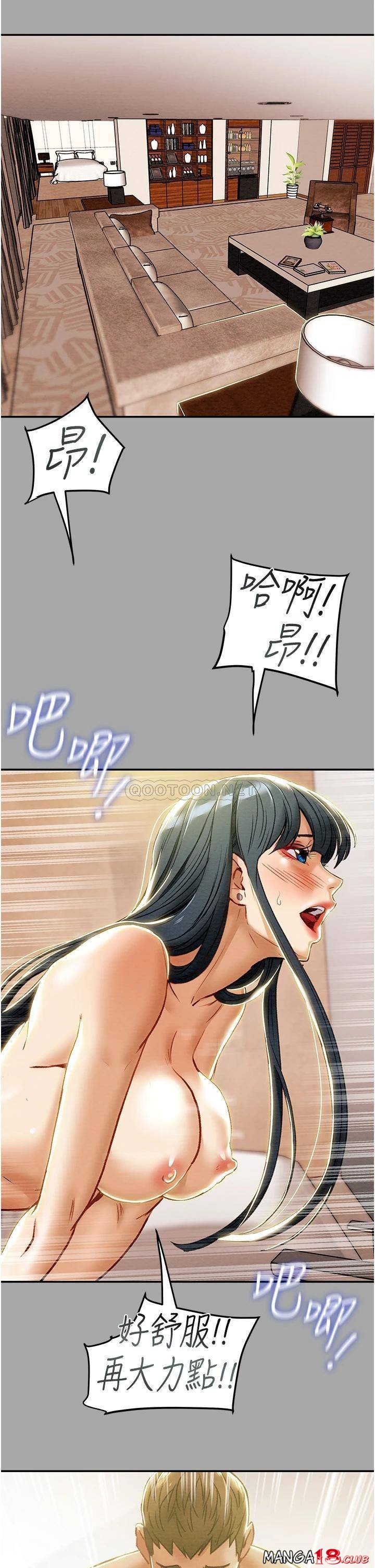 Erotic Scheme Raw Chapter 48 Page 38