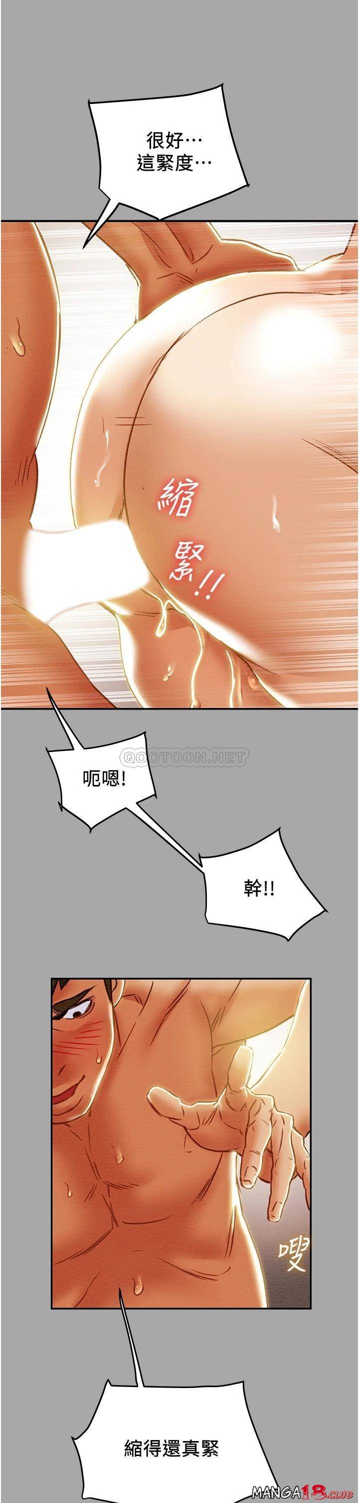 Erotic Scheme Raw Chapter 48 Page 49