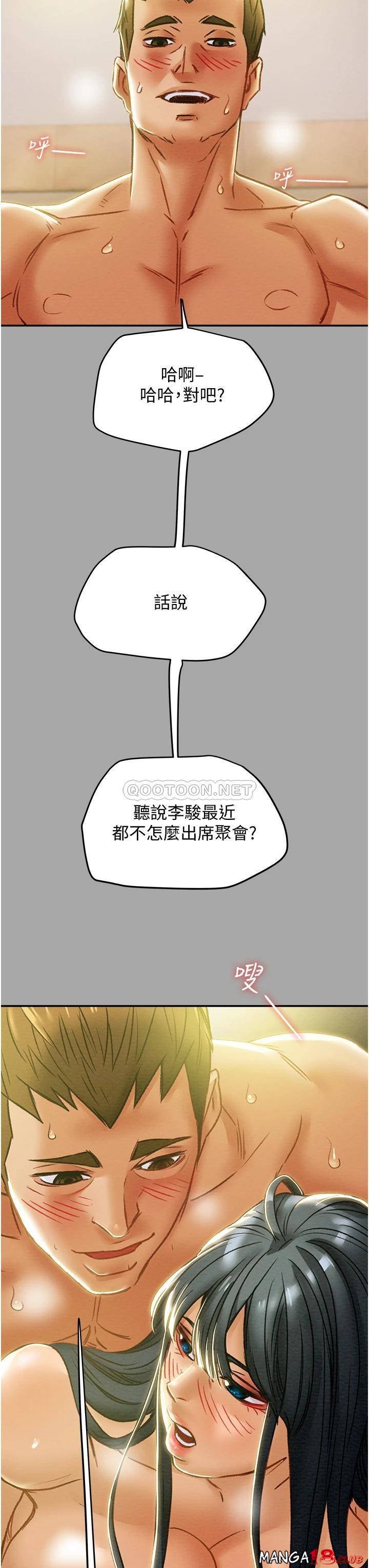 Erotic Scheme Raw Chapter 48 Page 54
