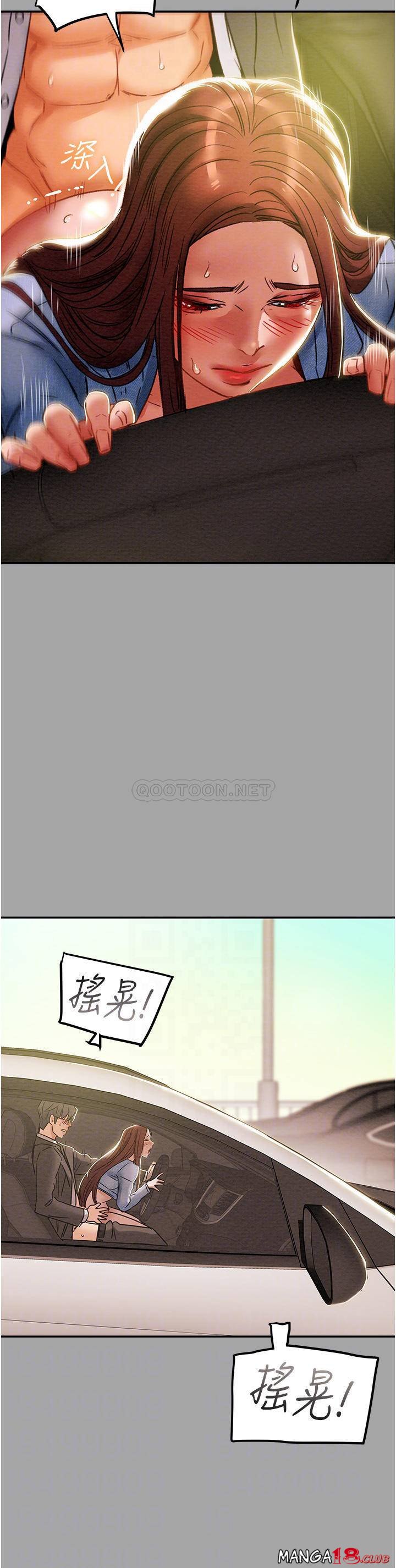 Erotic Scheme Raw Chapter 48 Page 9