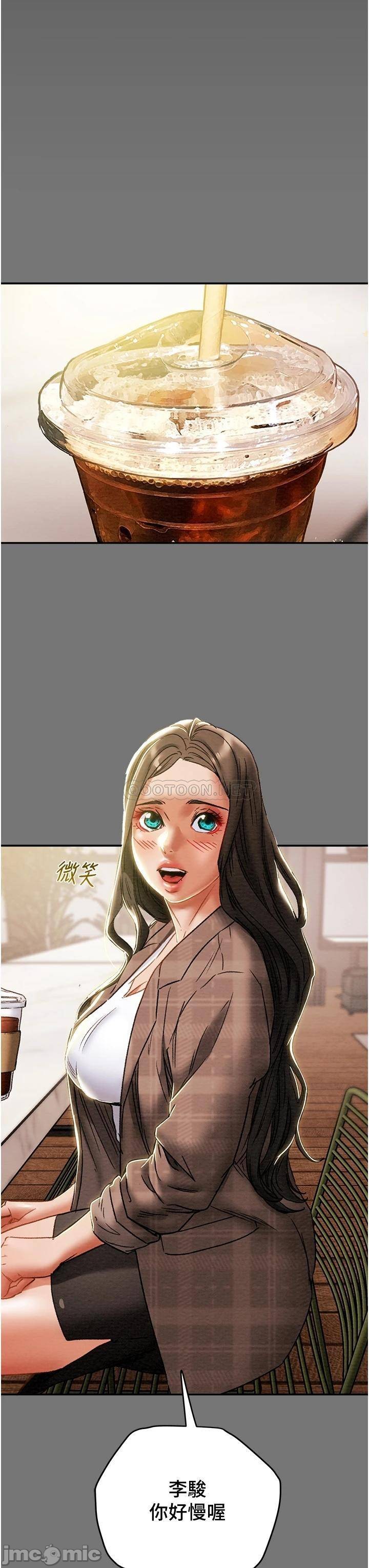 Erotic Scheme Raw Chapter 49 Page 34