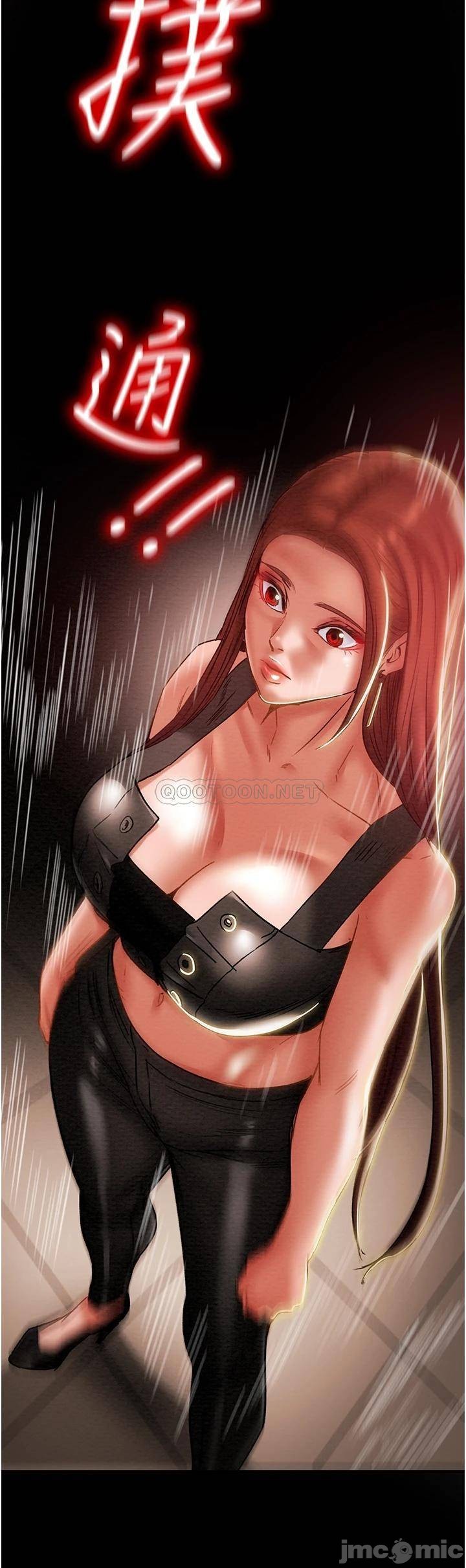 Erotic Scheme Raw Chapter 49 Page 46