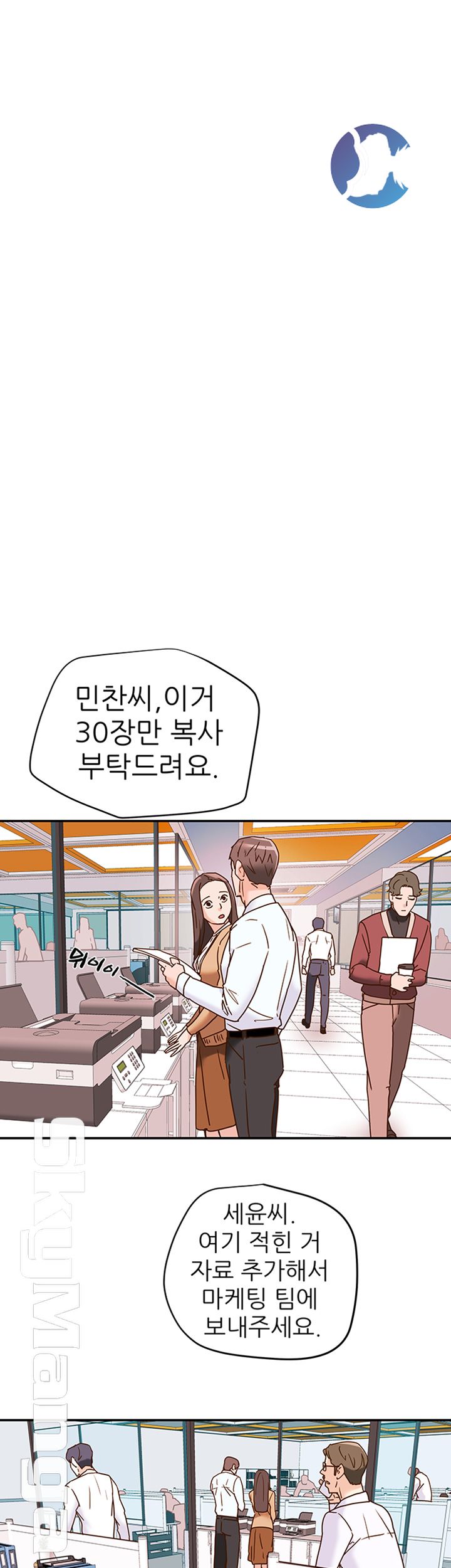 Erotic Scheme Raw Chapter 5 Page 10