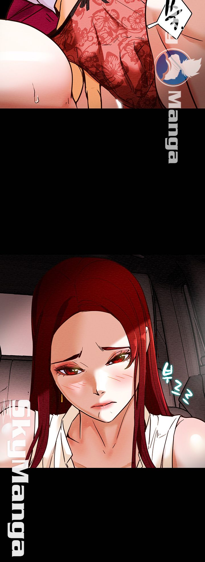 Erotic Scheme Raw Chapter 5 Page 33