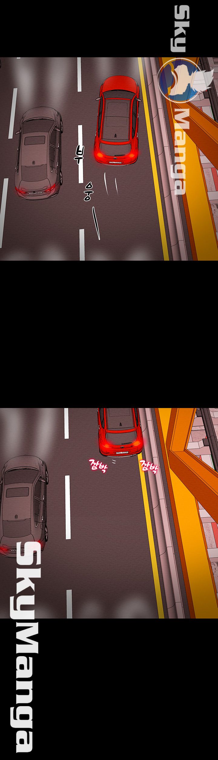 Erotic Scheme Raw Chapter 5 Page 35