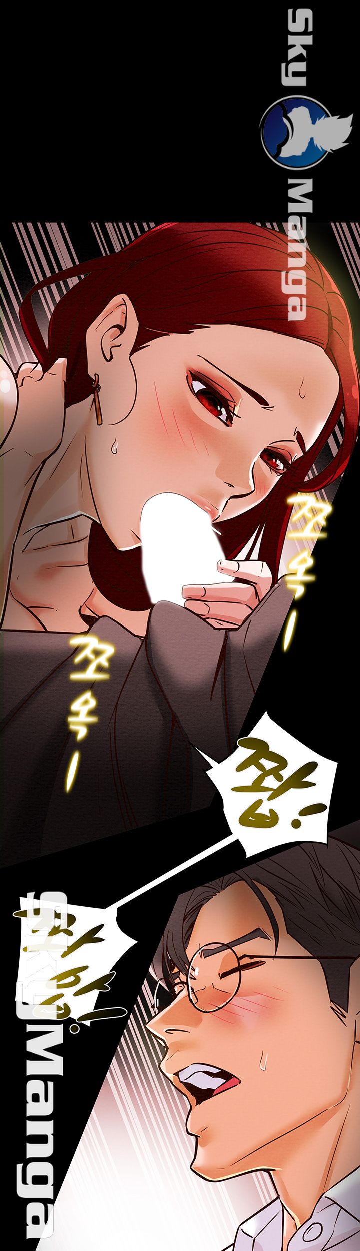 Erotic Scheme Raw Chapter 5 Page 41