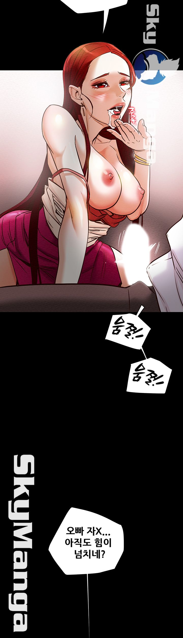 Erotic Scheme Raw Chapter 5 Page 49