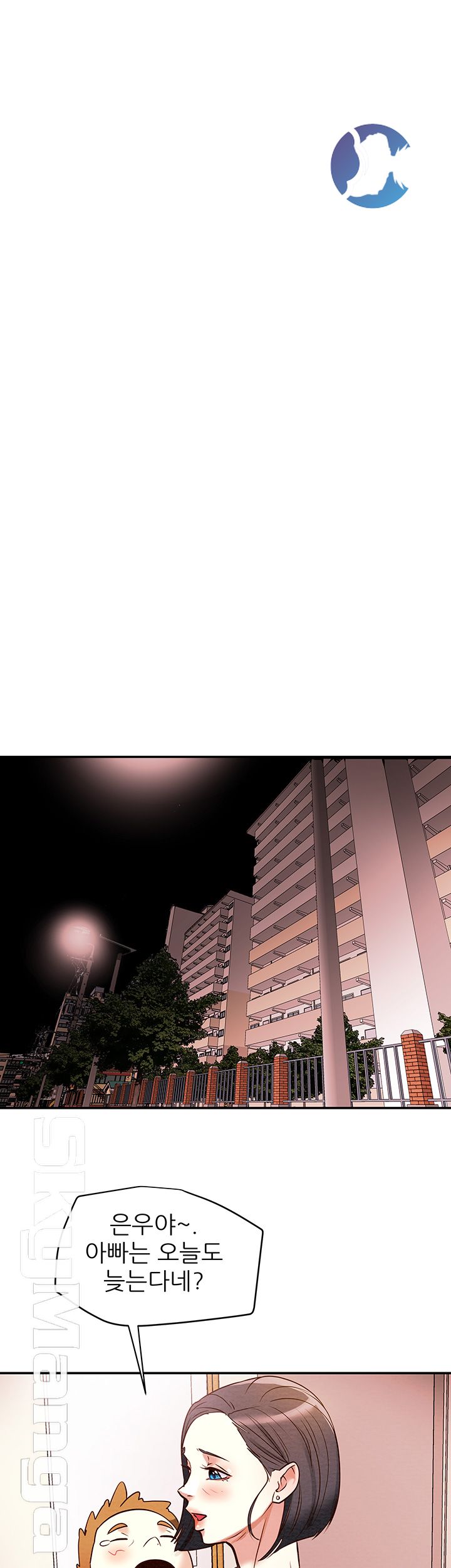 Erotic Scheme Raw Chapter 5 Page 59