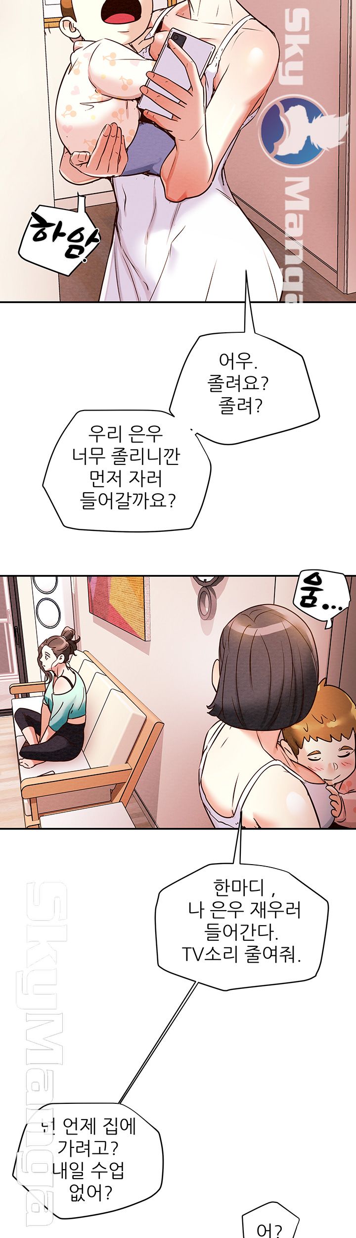Erotic Scheme Raw Chapter 5 Page 60