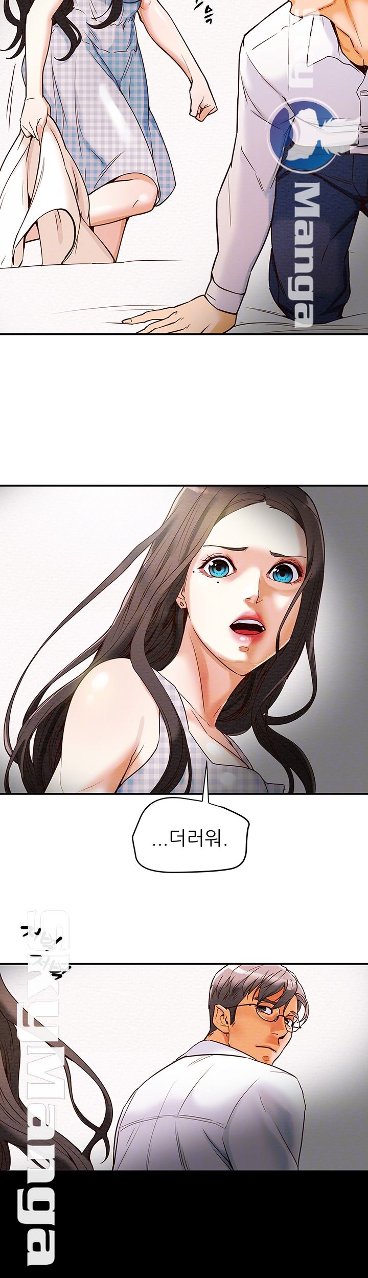 Erotic Scheme Raw Chapter 5 Page 8