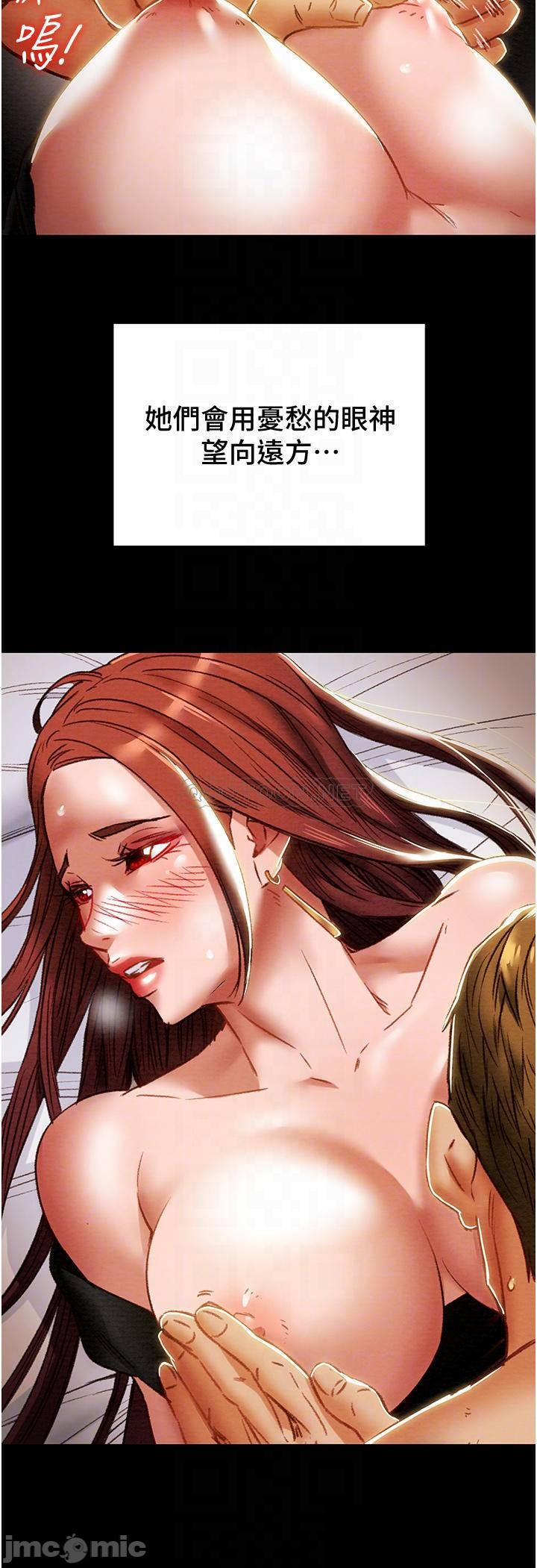 Erotic Scheme Raw Chapter 50 Page 16