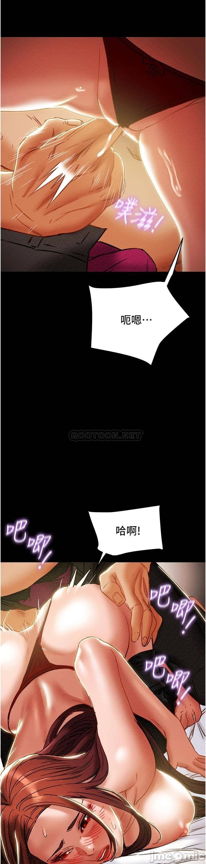 Erotic Scheme Raw Chapter 50 Page 29