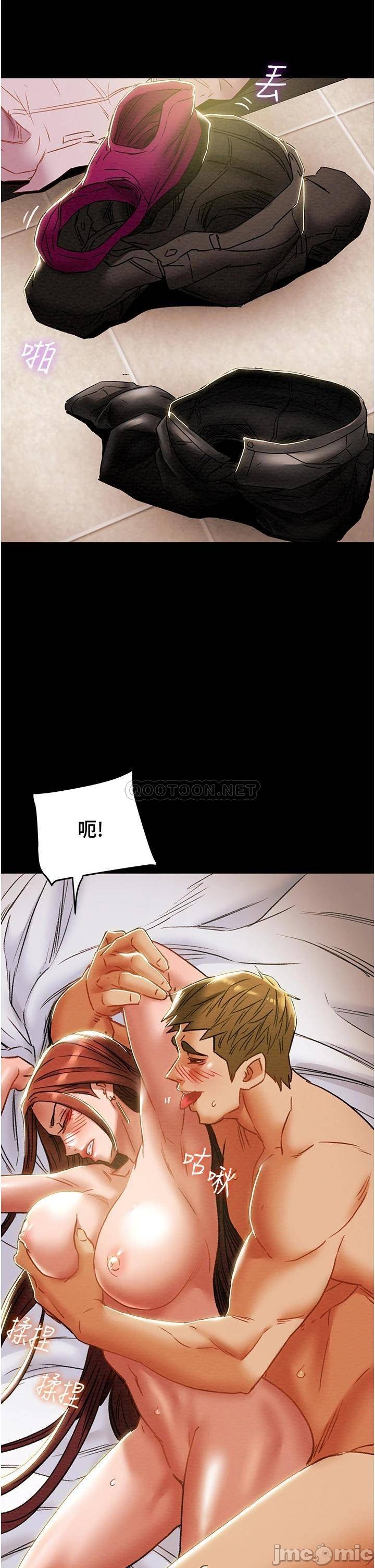 Erotic Scheme Raw Chapter 50 Page 35