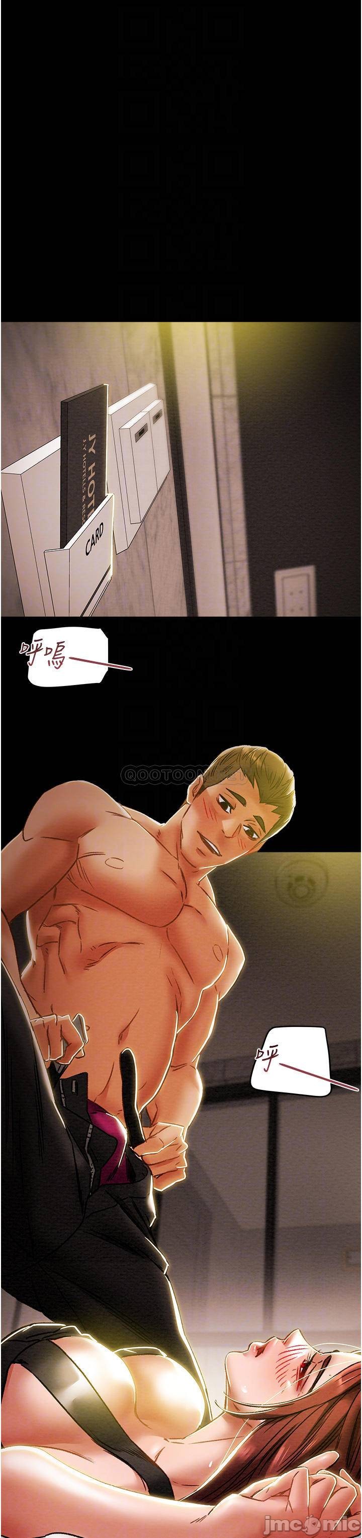 Erotic Scheme Raw Chapter 50 Page 4