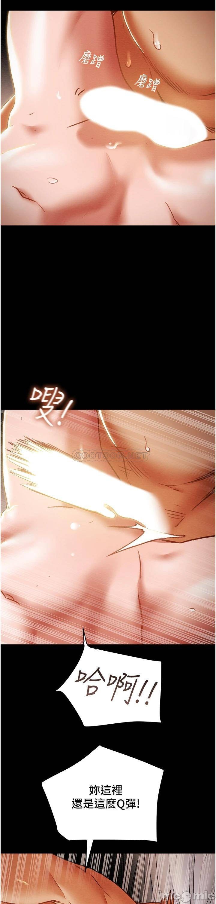 Erotic Scheme Raw Chapter 50 Page 45