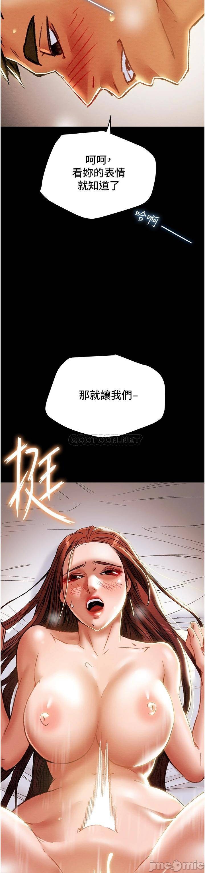 Erotic Scheme Raw Chapter 50 Page 52
