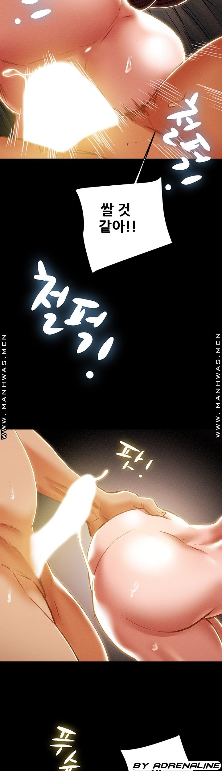 Erotic Scheme Raw Chapter 51 Page 22