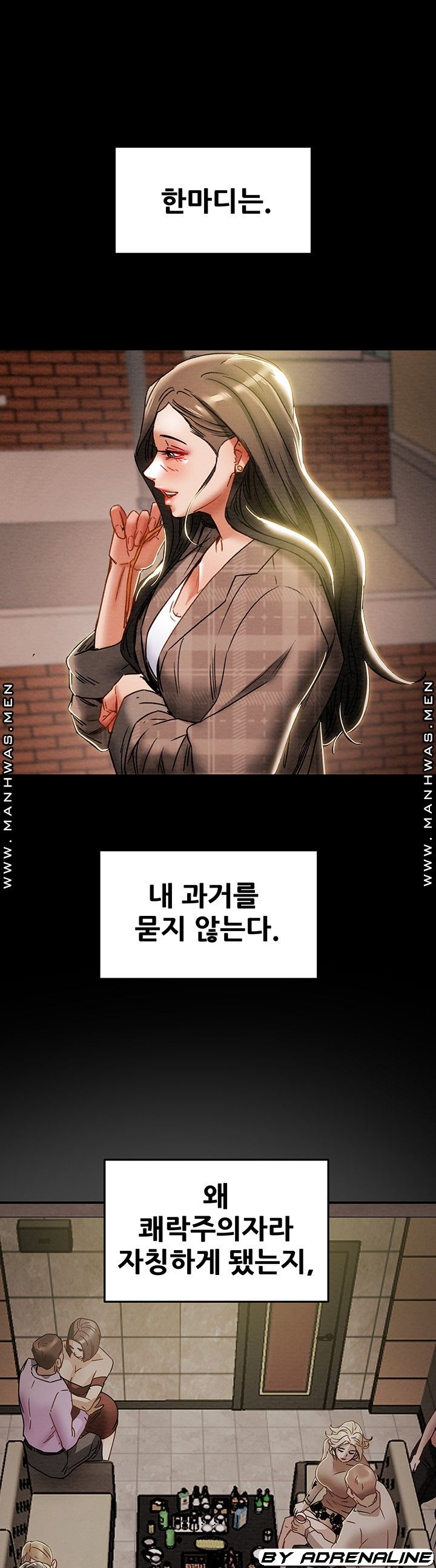 Erotic Scheme Raw Chapter 51 Page 28