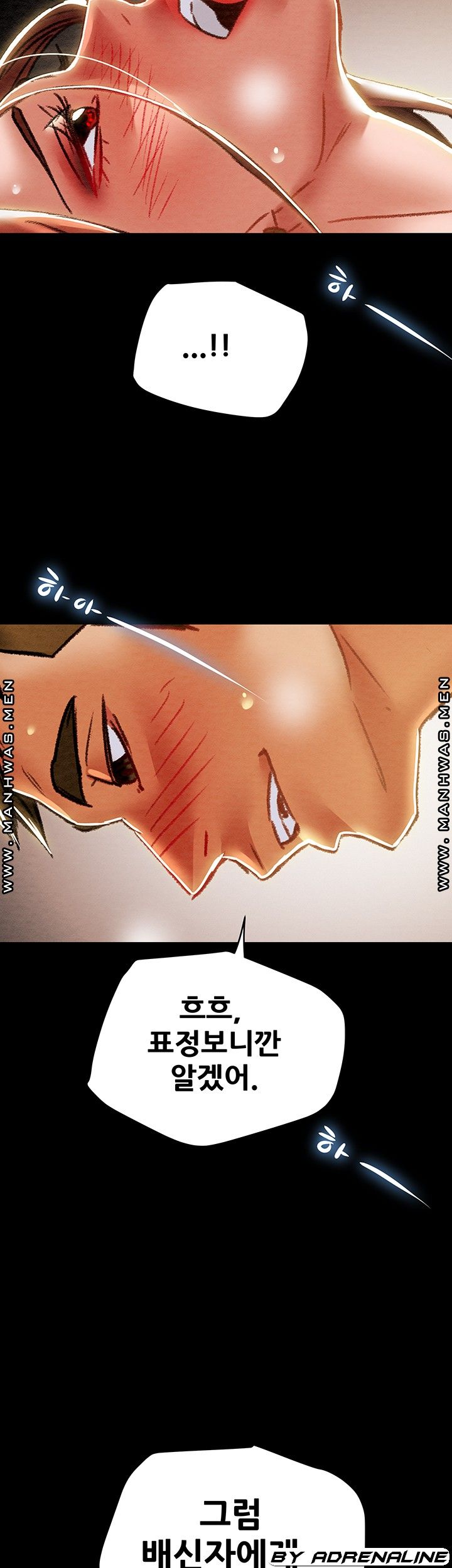 Erotic Scheme Raw Chapter 51 Page 3