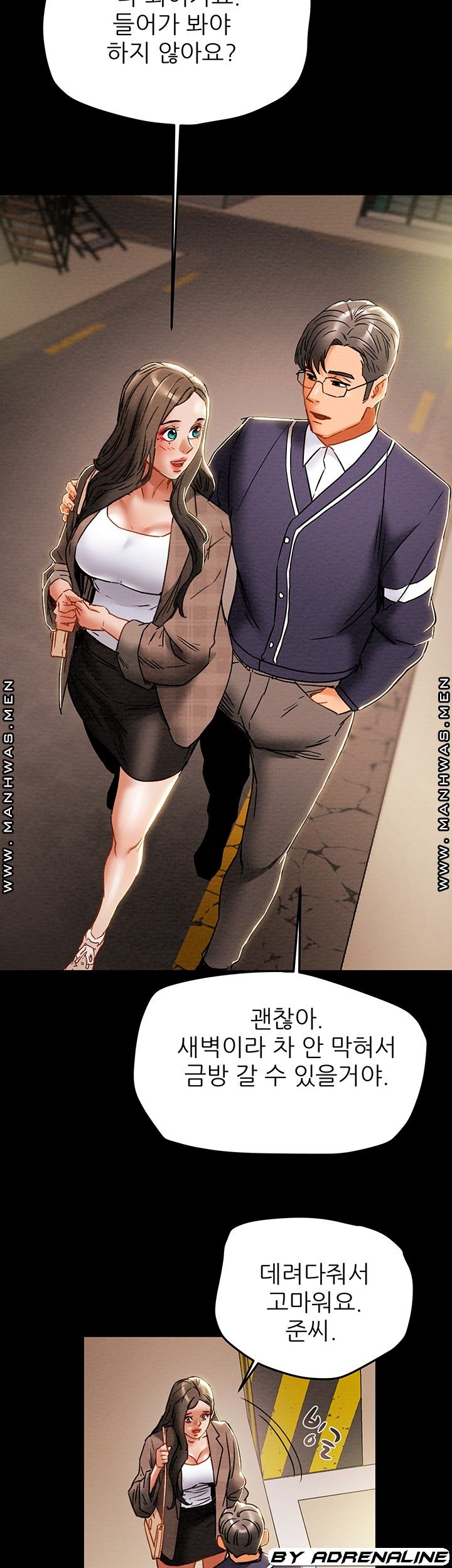 Erotic Scheme Raw Chapter 51 Page 34