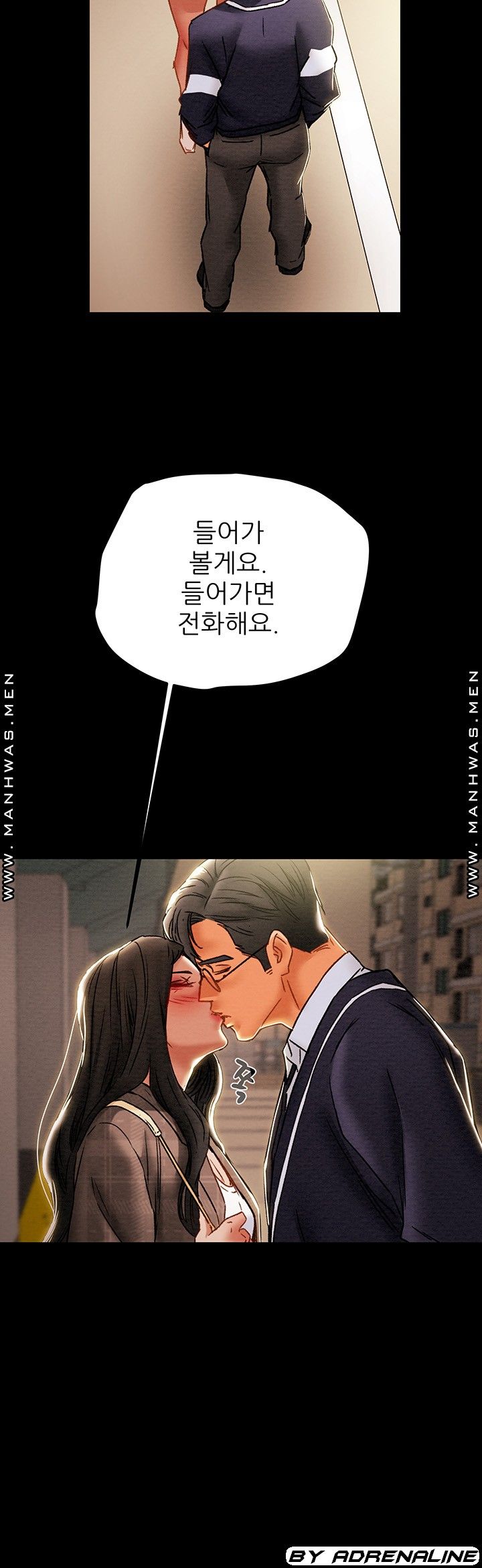 Erotic Scheme Raw Chapter 51 Page 35