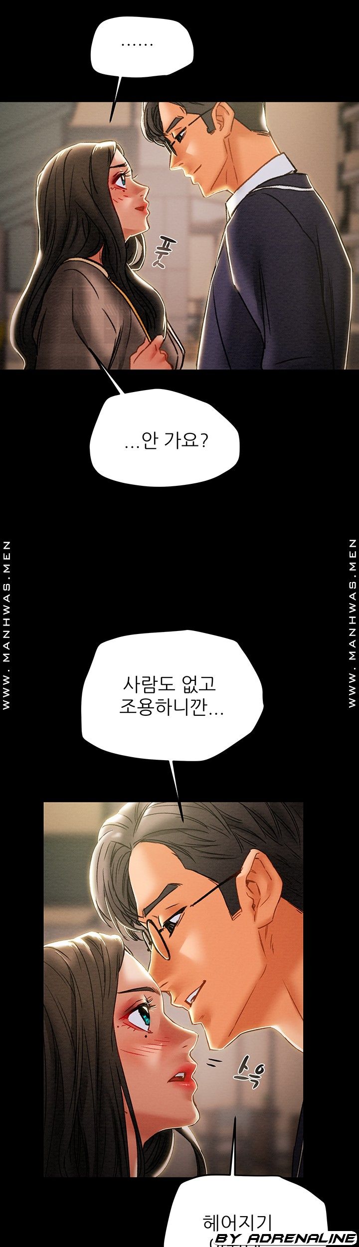 Erotic Scheme Raw Chapter 51 Page 37