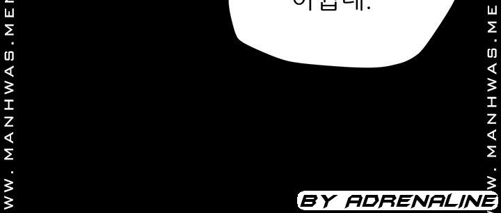 Erotic Scheme Raw Chapter 51 Page 38