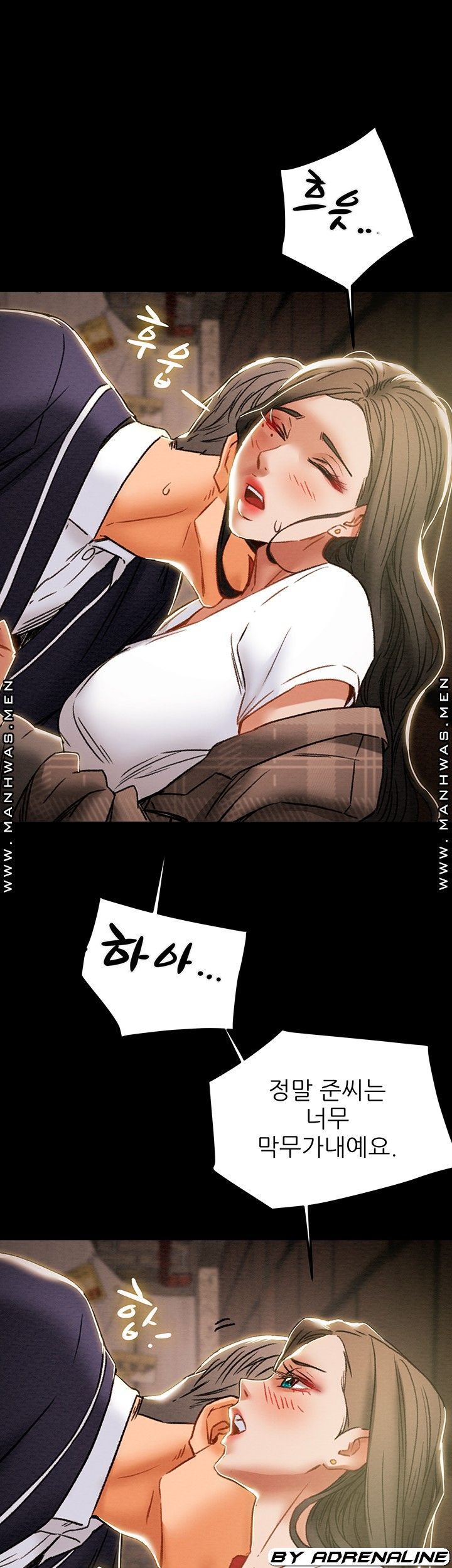 Erotic Scheme Raw Chapter 51 Page 41