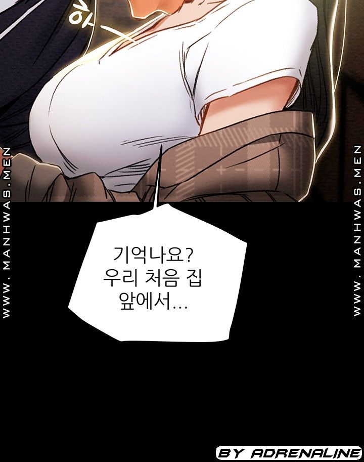 Erotic Scheme Raw Chapter 51 Page 42