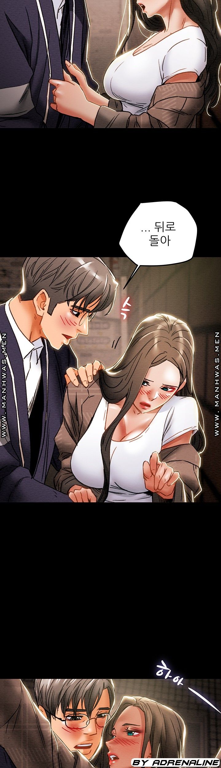 Erotic Scheme Raw Chapter 51 Page 44